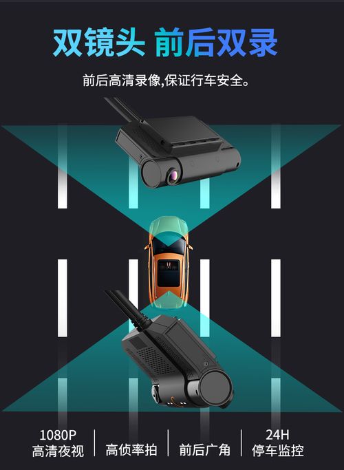 m20hv出租車網(wǎng)約車車載監(jiān)控設(shè)備雙攝像頭一體化行駛記錄可擴(kuò)展adas及dsm功能 海伊視訊