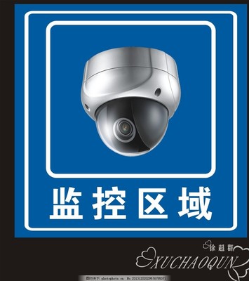 監控標志,監控區域 監控攝像頭 監控頭 圓監控頭 矢量-