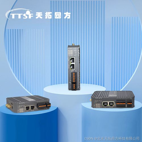 天拓四方 物聯(lián)網網關在機械制造企業(yè)的應用