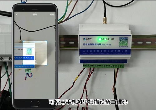用電監控設備在安徽市場的優勢解析