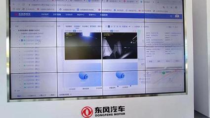 東風商用車完好率中心 以智能監控設備驅動客戶價值躍升