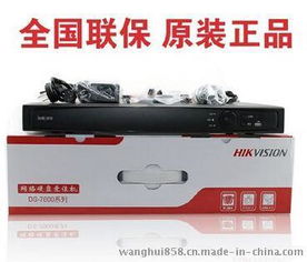 安徽省安防監控解決方案 從設備批發到遠程監控，以?？低?2路硬盤錄像機為例