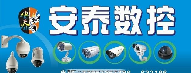 藍底下的安全守護 防盜數控門頭的設計美學與實用價值