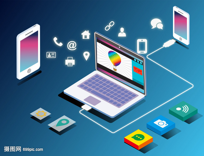 互聯網信息傳播與信息服務 數字時代的雙引擎