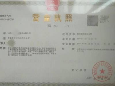 勁爆！全國多地催收公司牌照低價處理，第二類增值電信業(yè)務(wù)成行業(yè)焦點